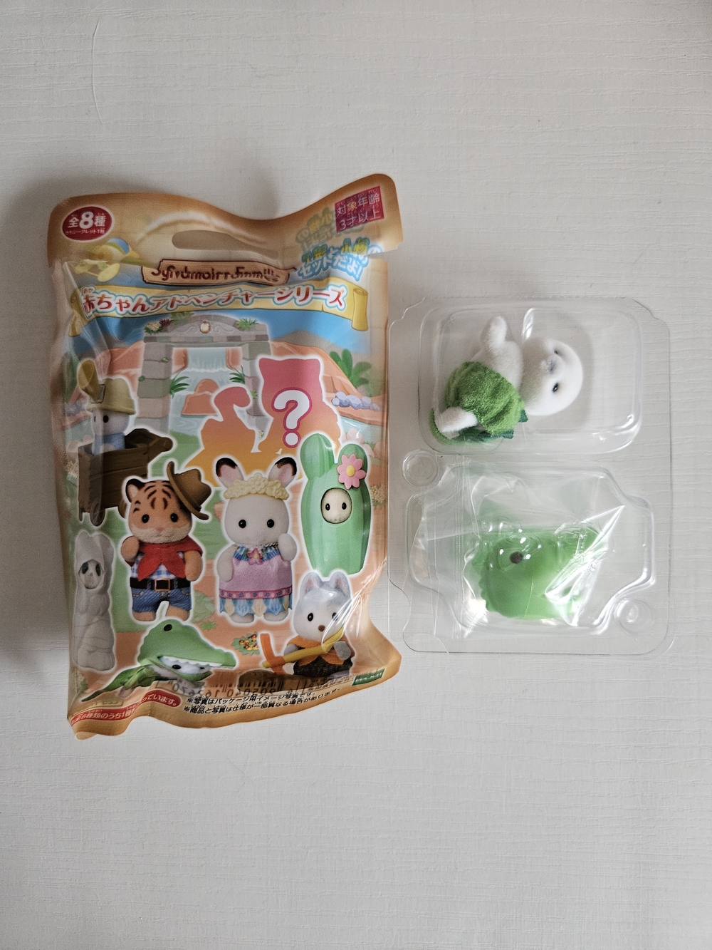 Sylvanian Families Adventure Series Blind Bag